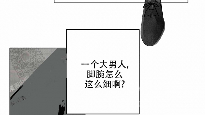 亲爱的三部曲漫画,第6话2图