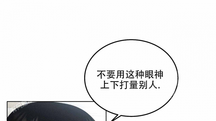 亲爱的三部曲漫画,第6话1图