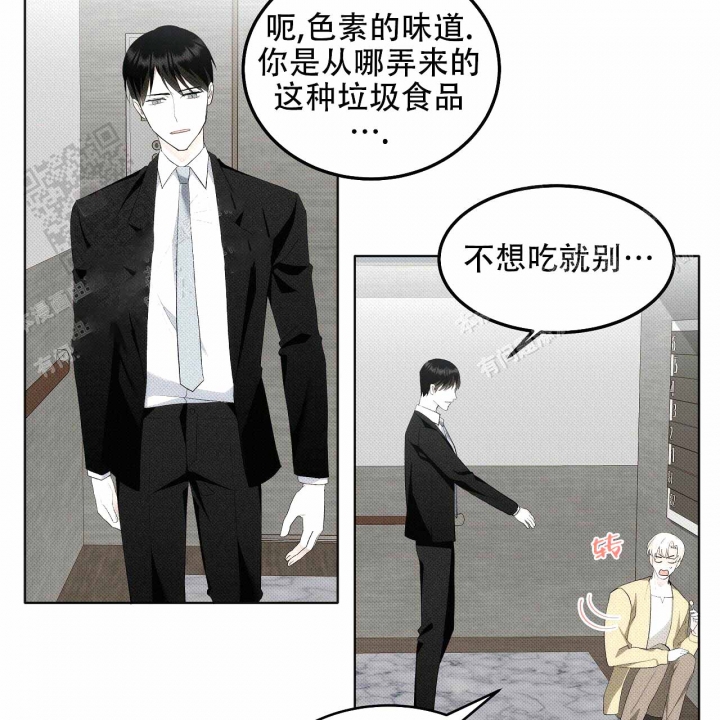 亲爱的塞西莉亚缘分未尽英语漫画,第6话2图