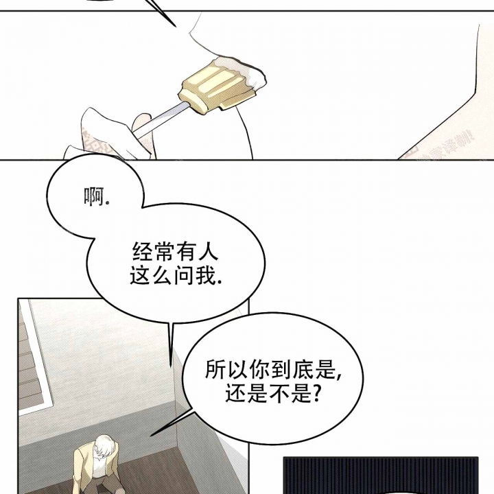 亲爱的塞西莉亚缘分未尽英语漫画,第6话4图