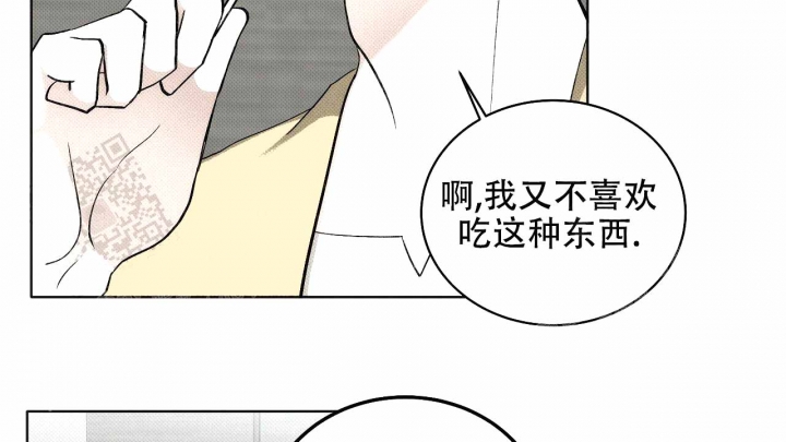 亲爱的塞西莉亚缘分未尽英语漫画,第6话1图