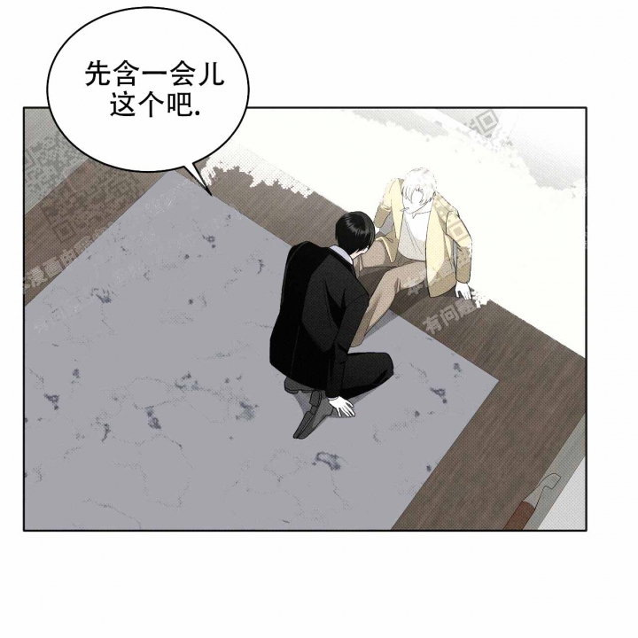 亲爱的塞西莉亚缘分未尽英语漫画,第6话3图