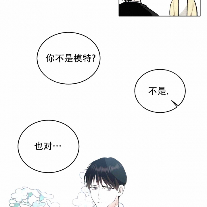 亲爱的塞西莉亚缘分未尽英语漫画,第6话1图