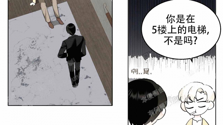 亲爱的塞西莉亚缘分未尽英语漫画,第6话5图