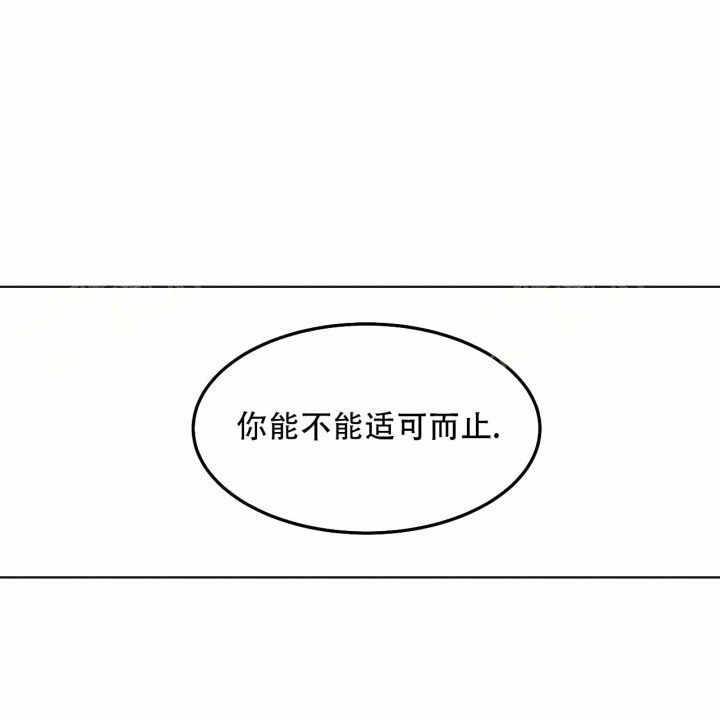 亲爱的塞西莉亚缘分未尽英语漫画,第6话5图