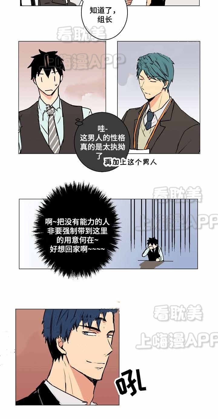 捡了个小乞丐当儿子姜了了短剧在线看漫画,第4话5图