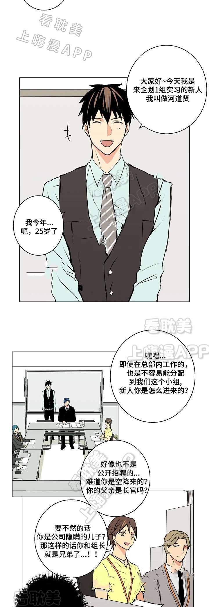 捡了个小乞丐当儿子姜了了短剧在线看漫画,第4话3图