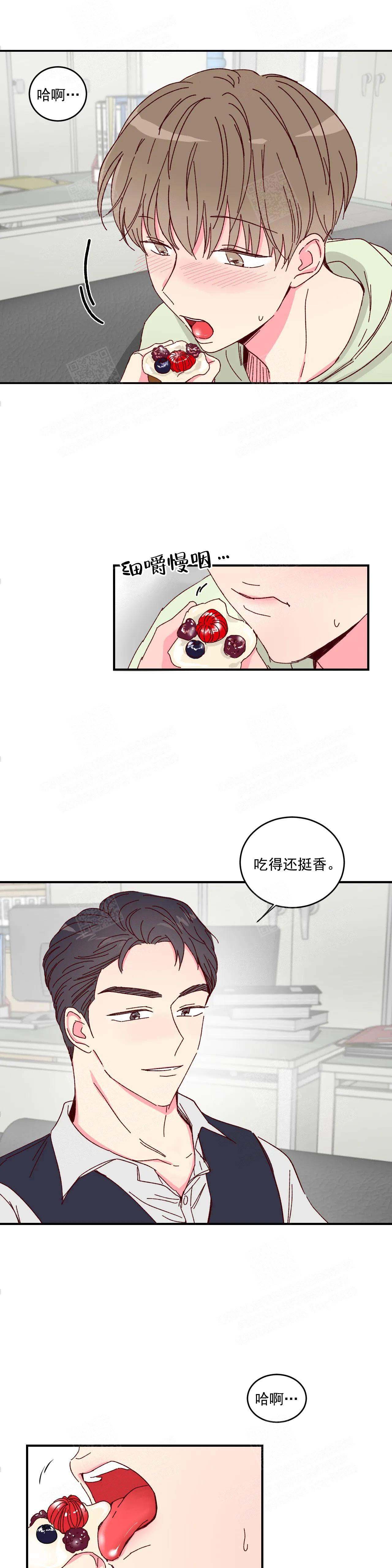 理事的甜点漫画,第5话2图