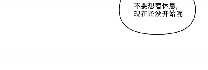 同居神医漫画,第7话1图