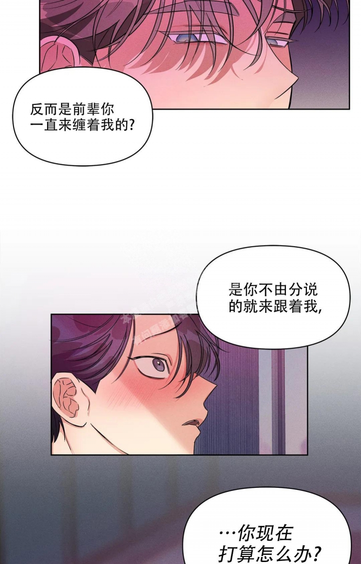 同居邀请漫画,第4话1图