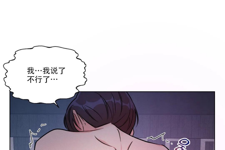 同居生的孩子可以要抚养费吗漫画,第7话2图