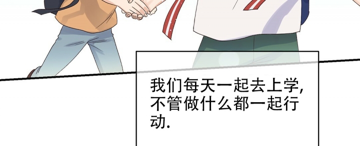 欧米伽情结漫画免费在线阅读漫画,第1话5图