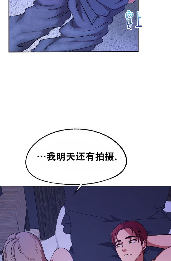 拜托了妈妈54集大结局漫画,第2话5图