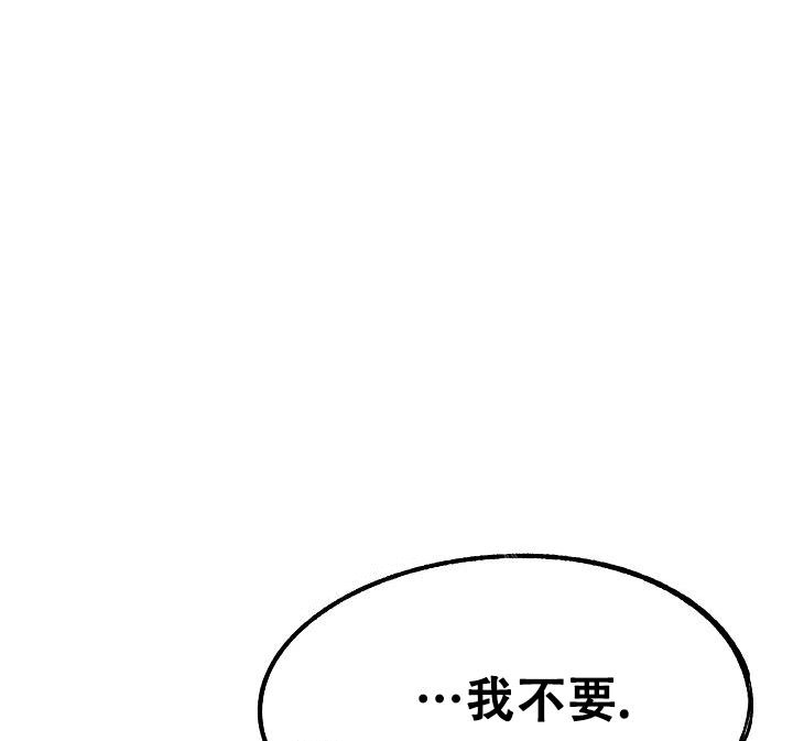 拜托了冰箱漫画,第5话1图