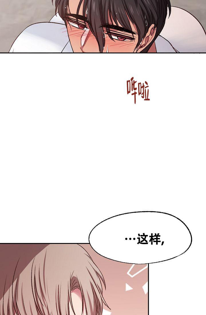 第7话2