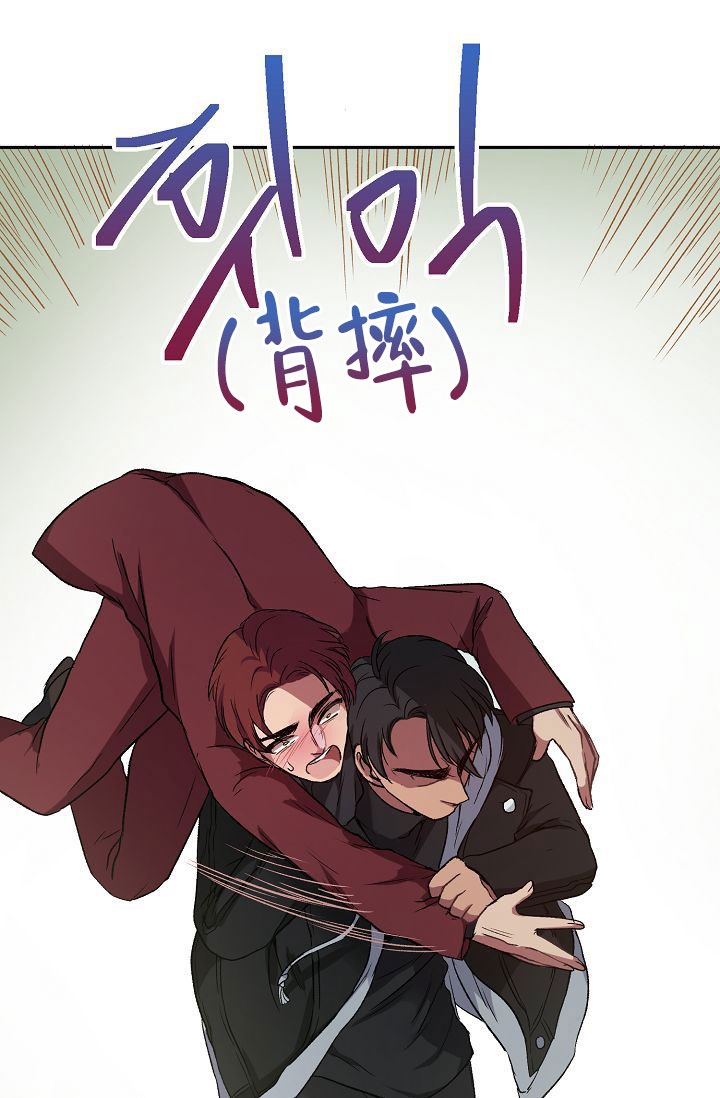 拜托室友办事怎么说漫画,第2话5图