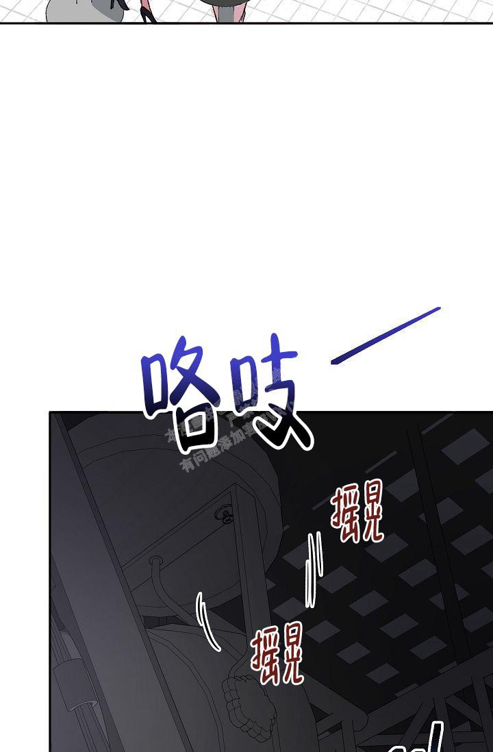 拜托了室友漫画,第4话1图