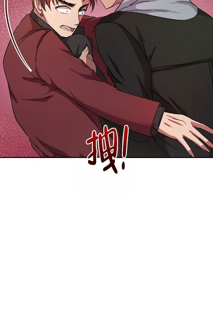 拜托室友办事怎么说漫画,第2话4图