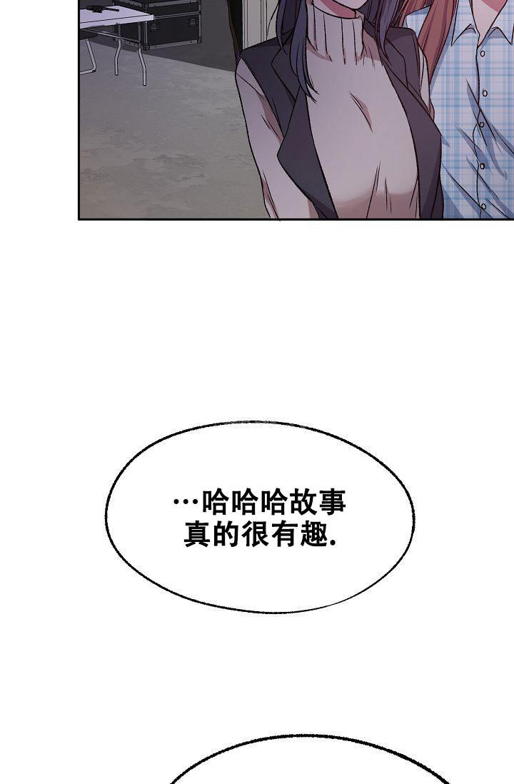 拜托了室友漫画,第4话4图