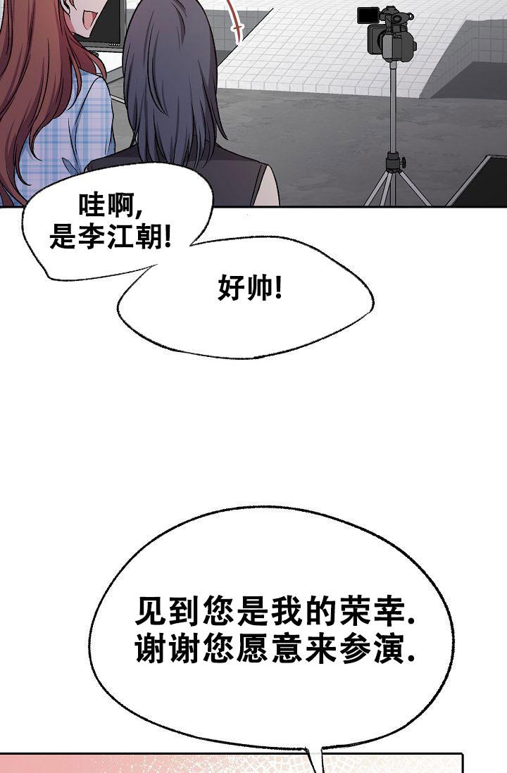 拜托了室友漫画,第4话1图