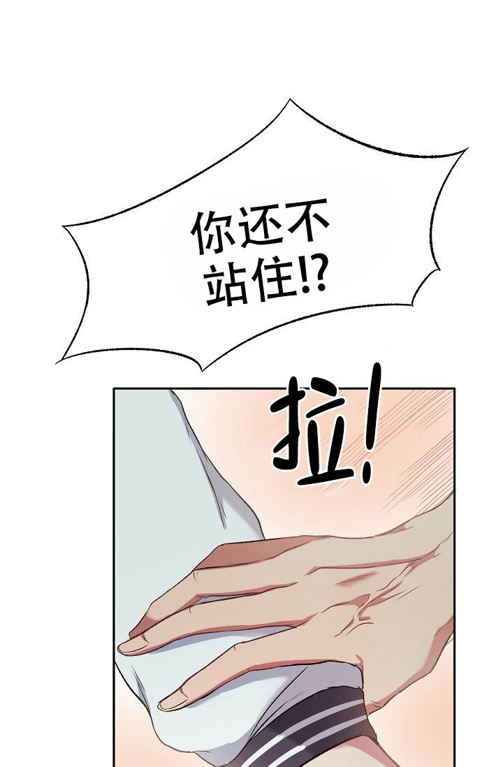 拜托室友办事怎么说漫画,第2话2图