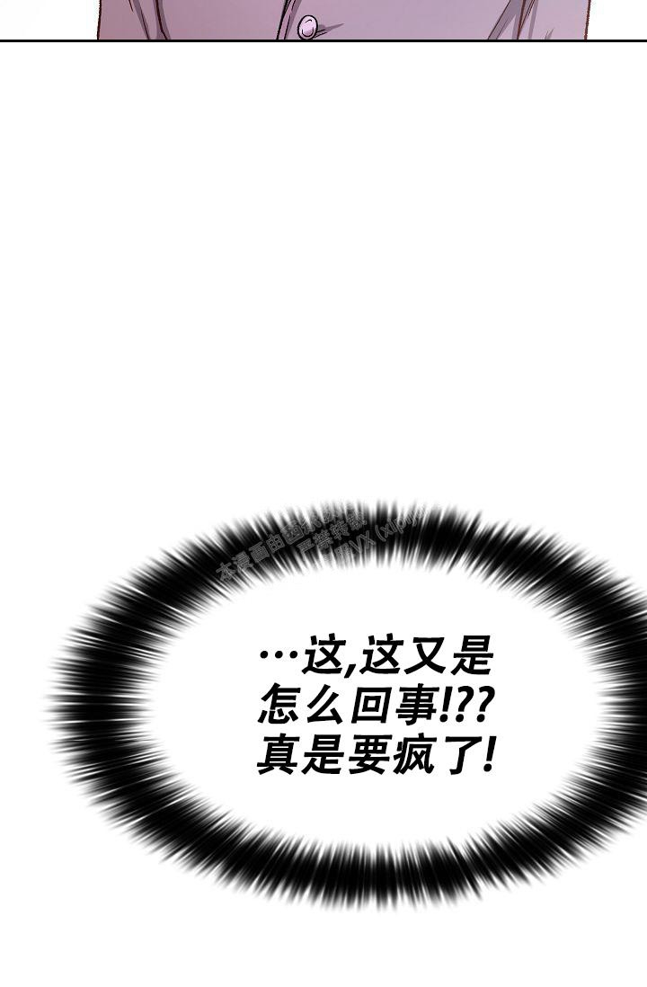 拜托了学姐学长漫画,第7话2图