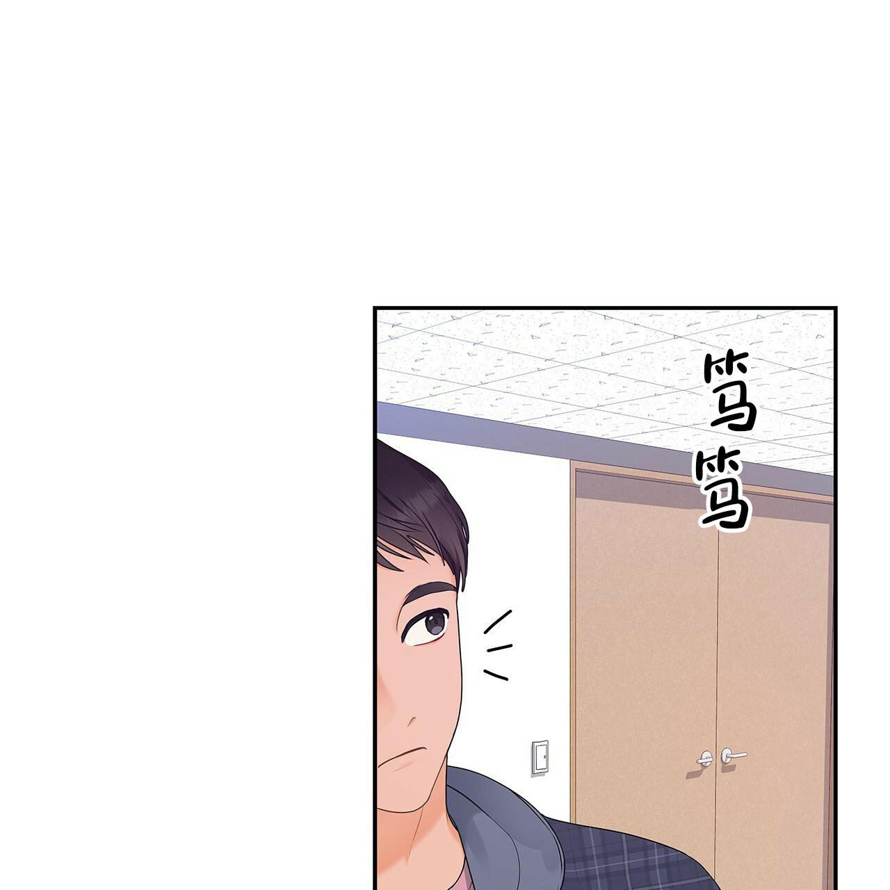 奇怪的法则漫画,第9话1图