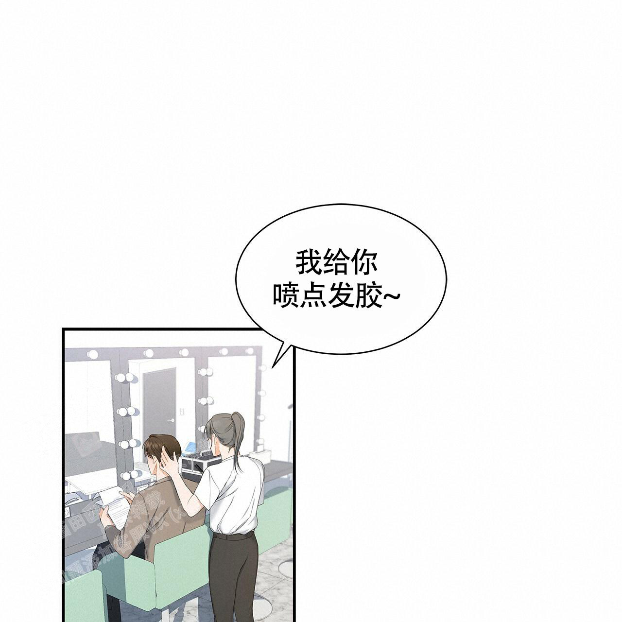 奇怪的法则漫画,第7话1图