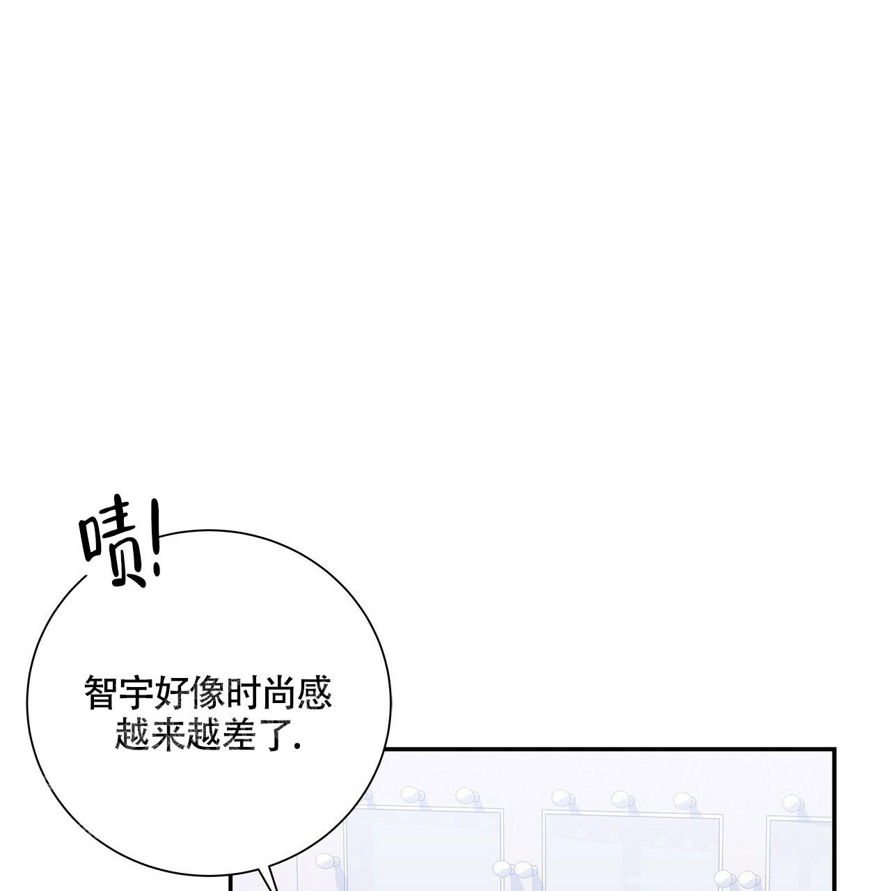 奇怪的法则漫画,第9话1图