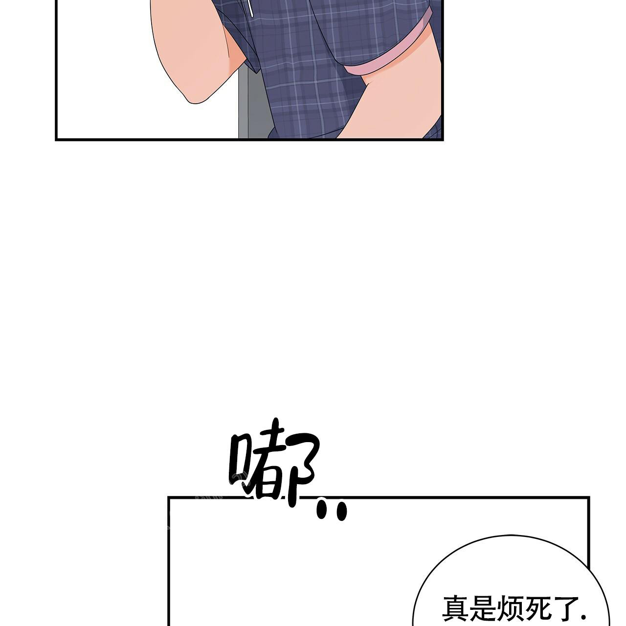 奇怪的法则漫画,第7话5图