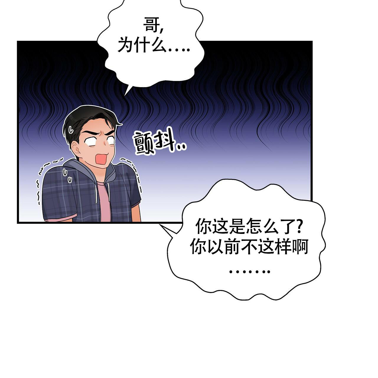 奇怪的法则漫画,第7话1图