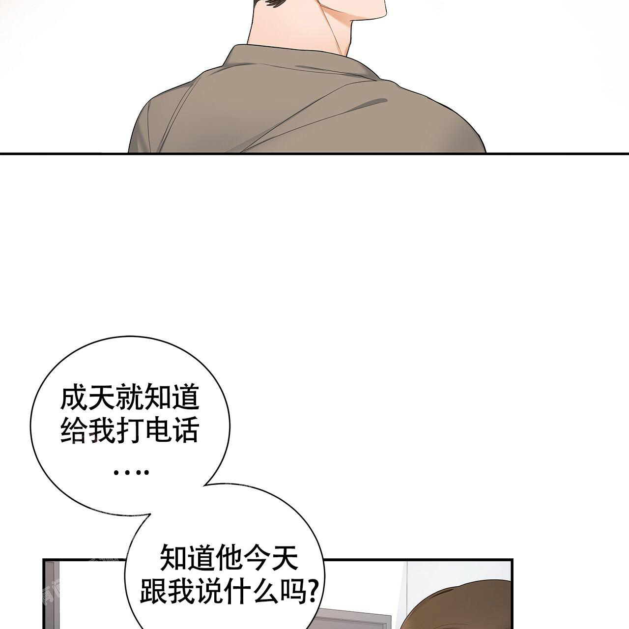 奇怪的法则漫画,第7话5图