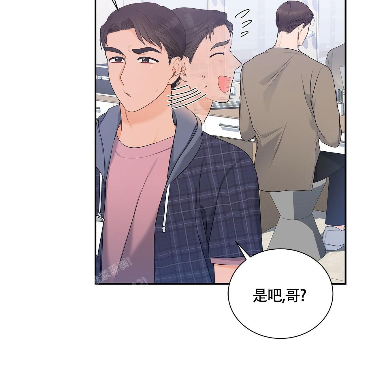 奇怪的法则漫画,第9话2图