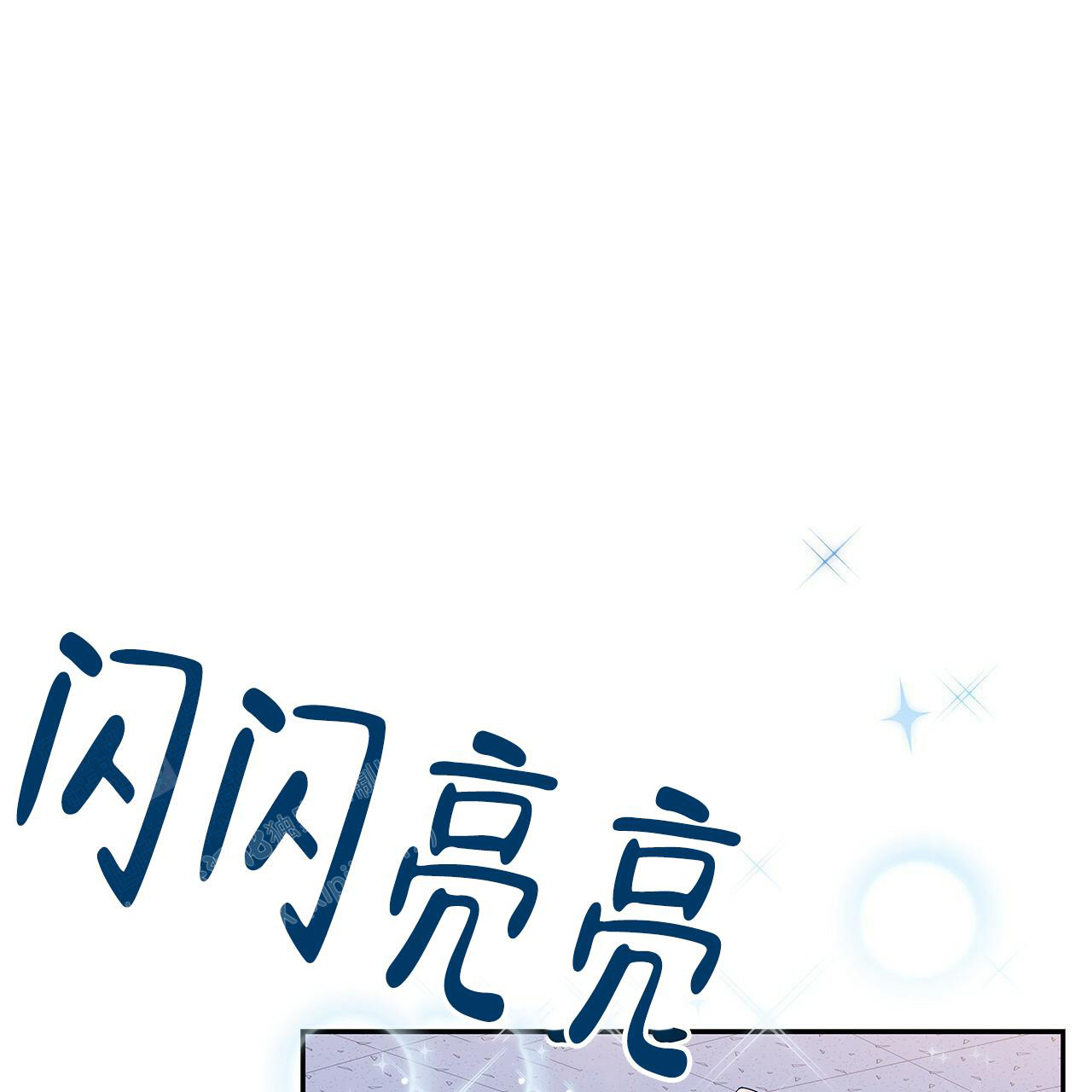 奇怪的法则漫画,第9话1图