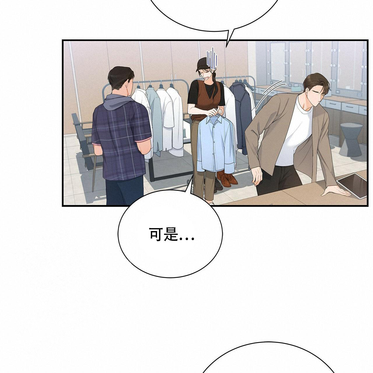 奇怪的法则漫画,第9话4图