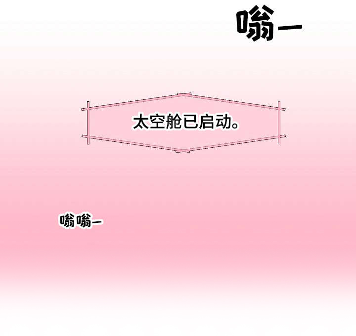 和ar恋爱漫画,第3章：意外1图