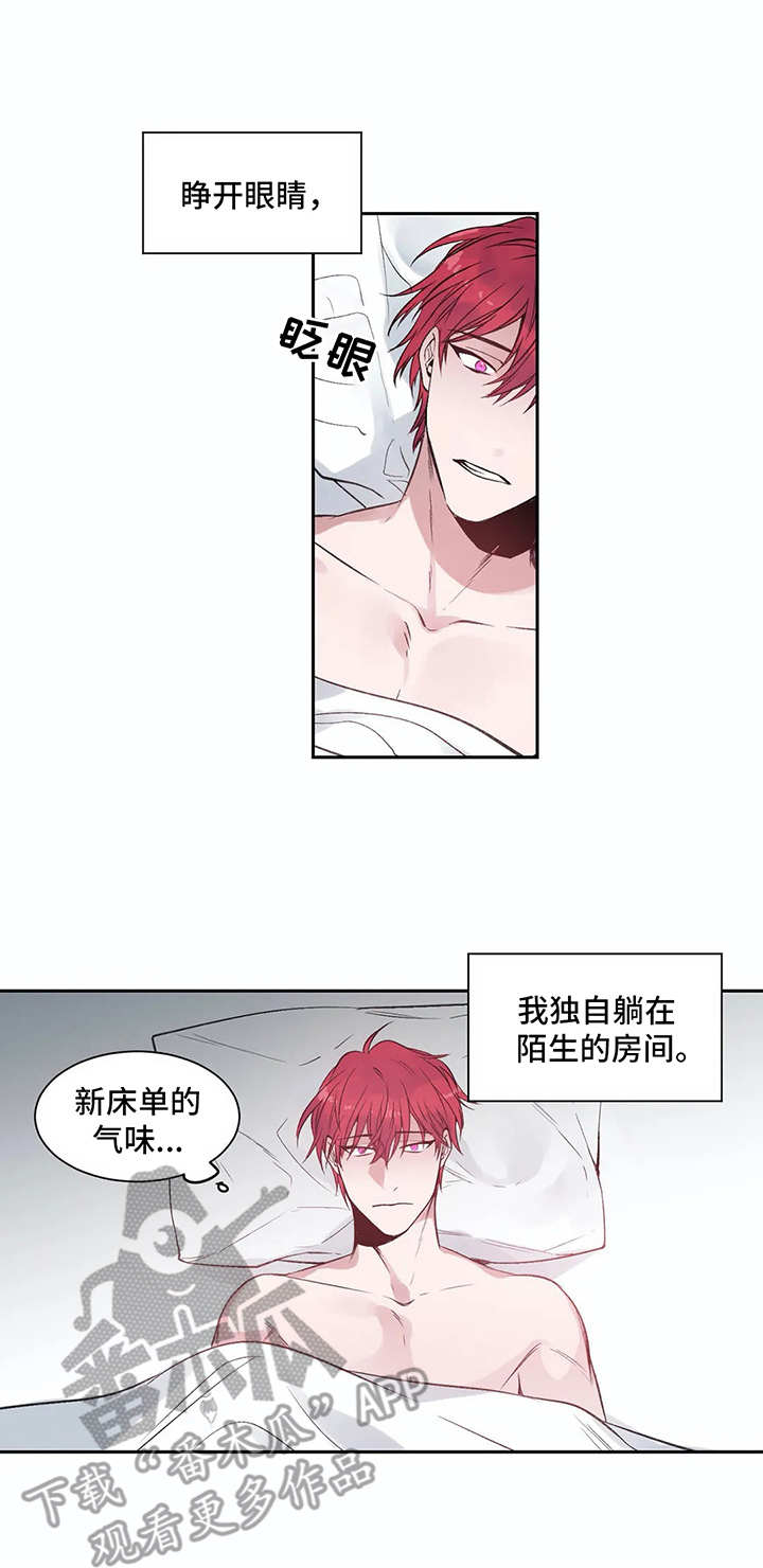 灼烧漫画,第5章：很糟糕4图