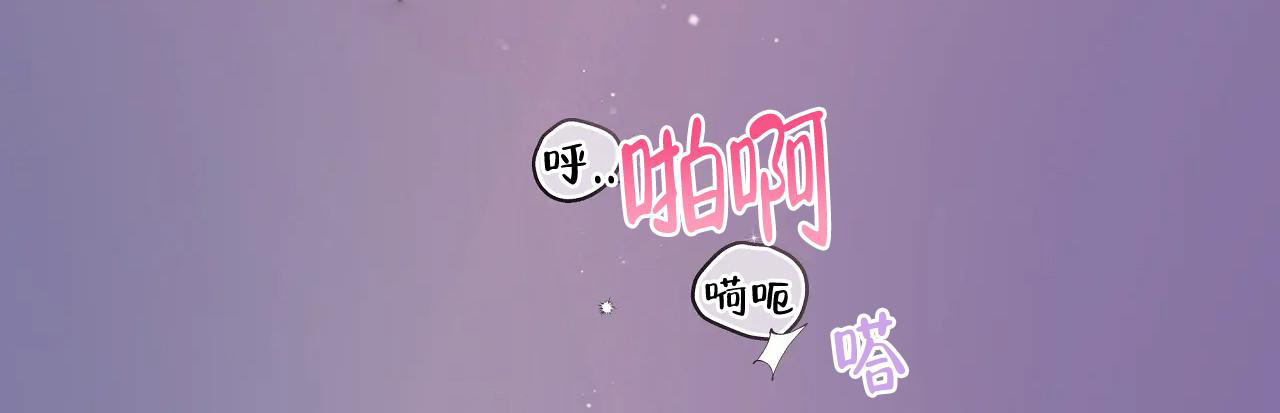 爱情的反转小说免费阅读漫画,第8话5图