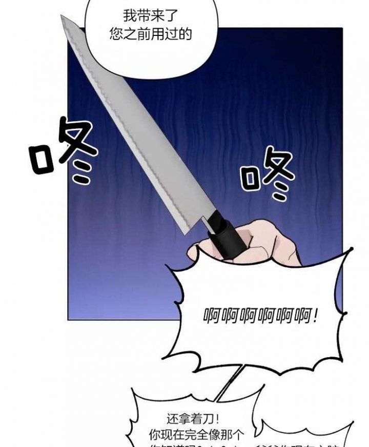 黑帮大哥也育儿漫画,第7话5图