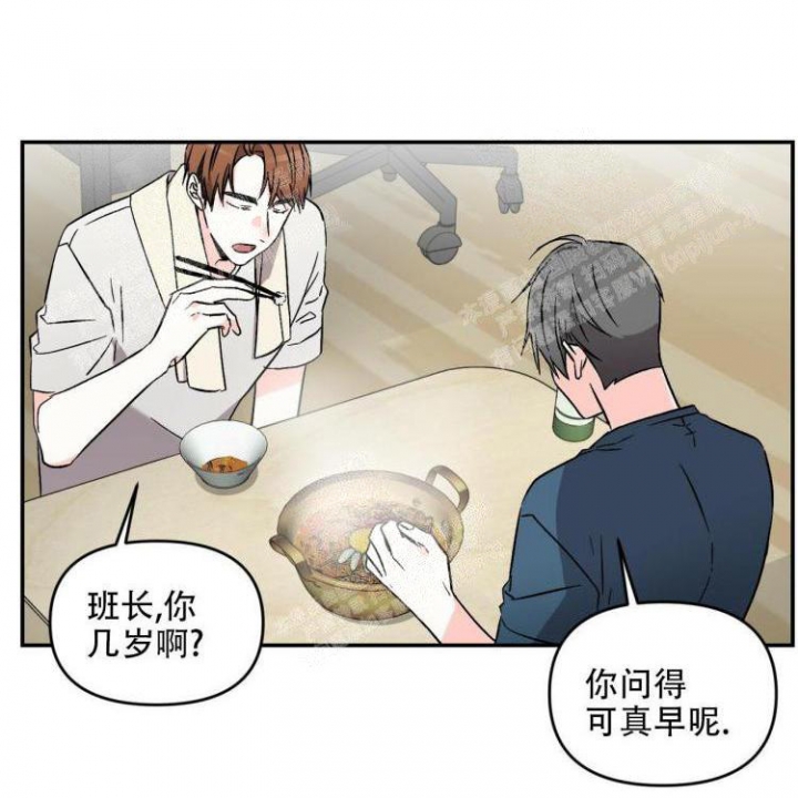 罗曼史妈妈的朋友在线观看漫画,第12话5图