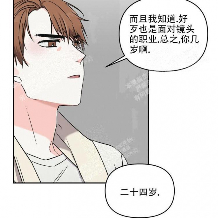 罗曼史妈妈的朋友在线观看漫画,第12话3图