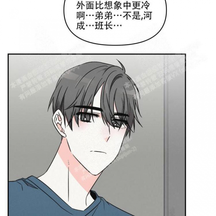 罗曼史妈妈的朋友在线观看漫画,第12话1图