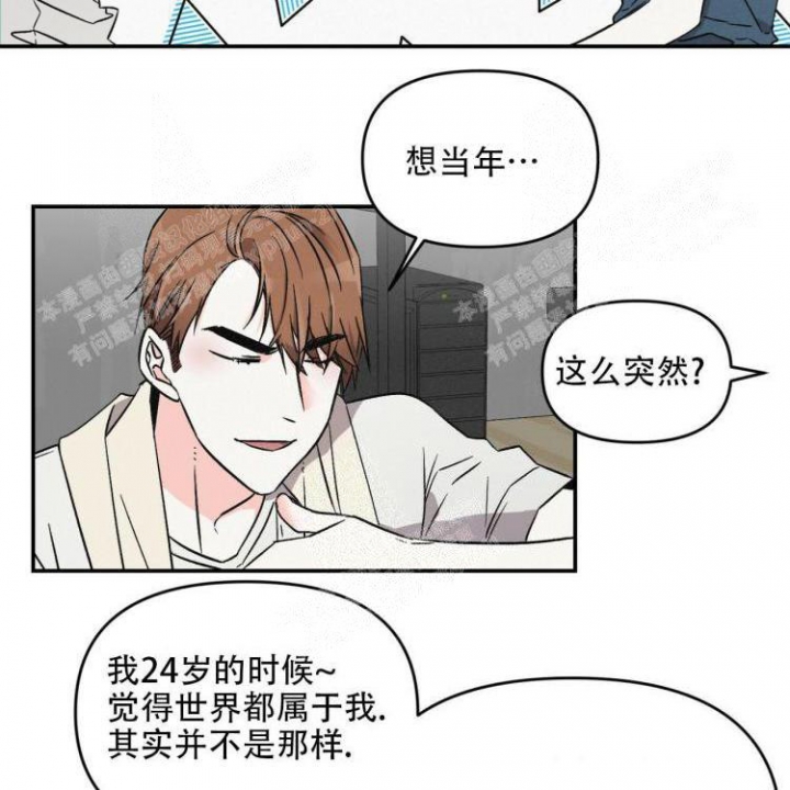 罗曼史妈妈的朋友在线观看漫画,第12话5图