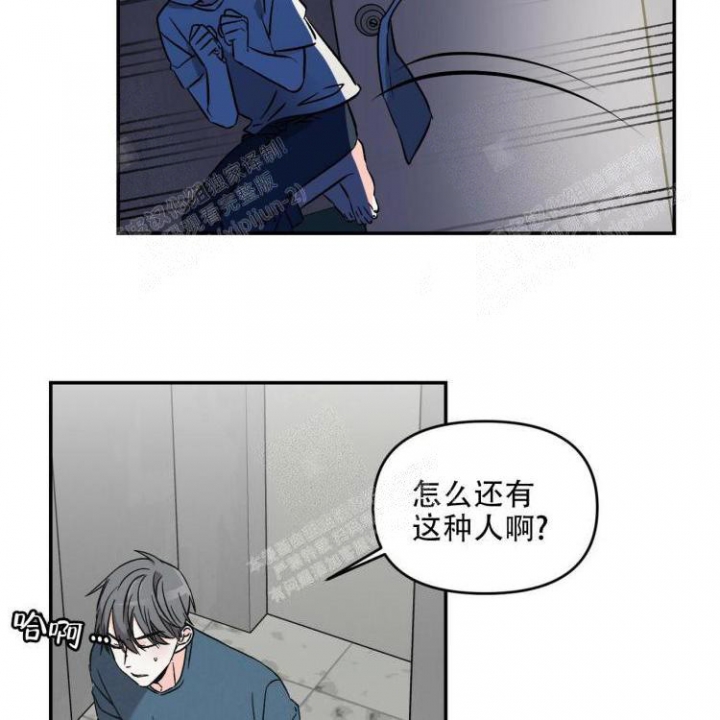 罗曼史妈妈的朋友在线观看漫画,第12话4图