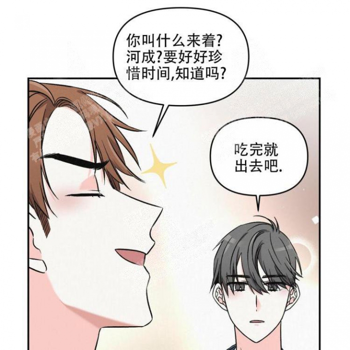 罗曼史妈妈的朋友在线观看漫画,第12话2图