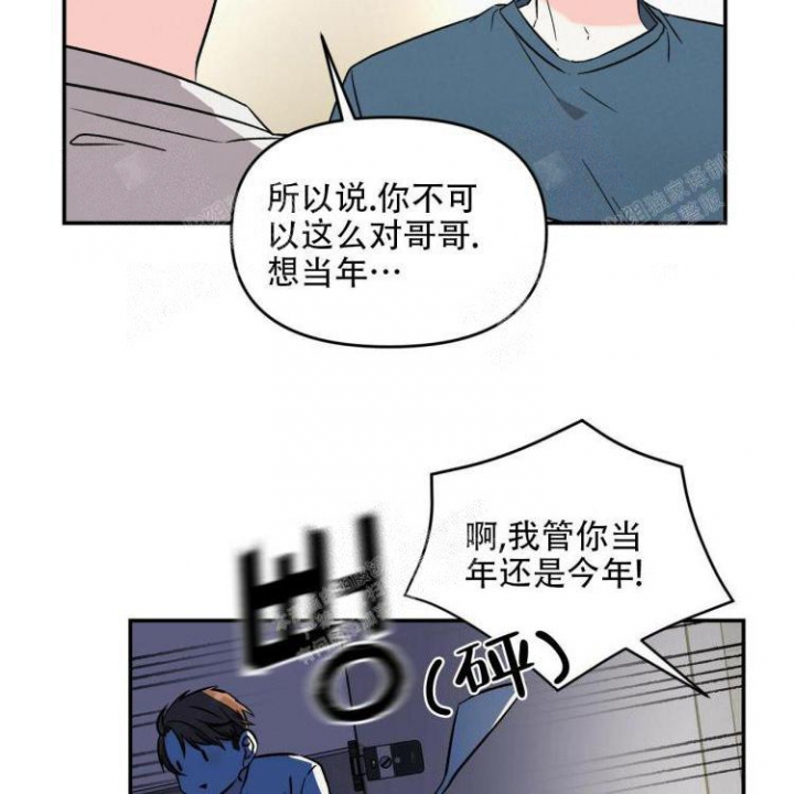 罗曼史妈妈的朋友在线观看漫画,第12话3图