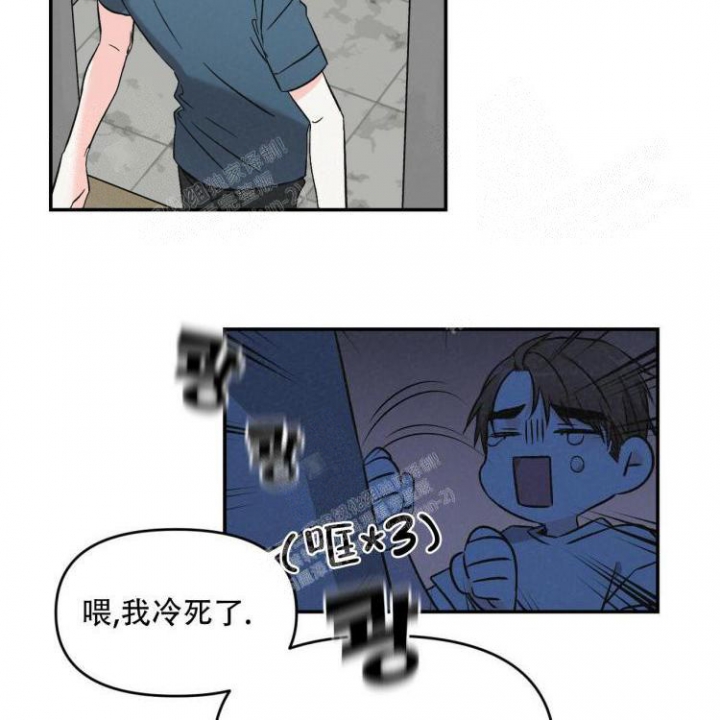 罗曼史妈妈的朋友在线观看漫画,第12话5图