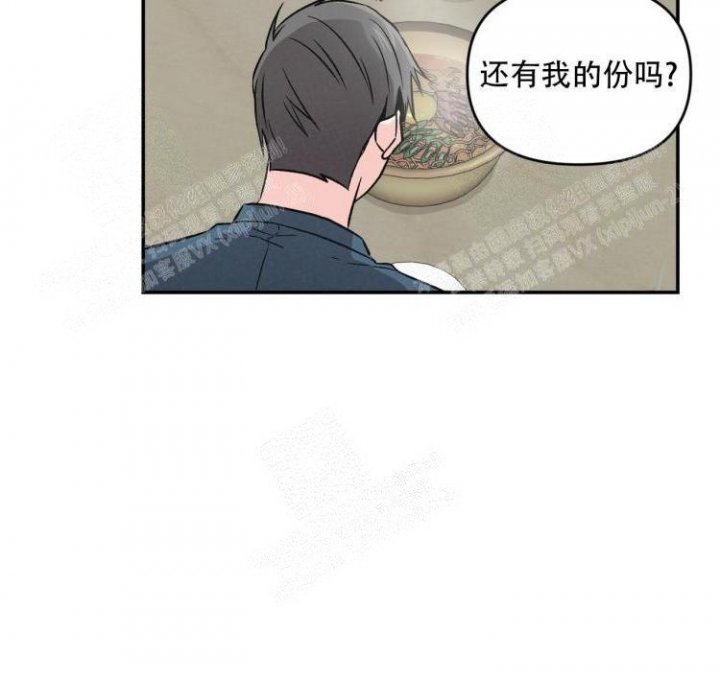 罗曼史妈妈的朋友在线观看漫画,第12话4图