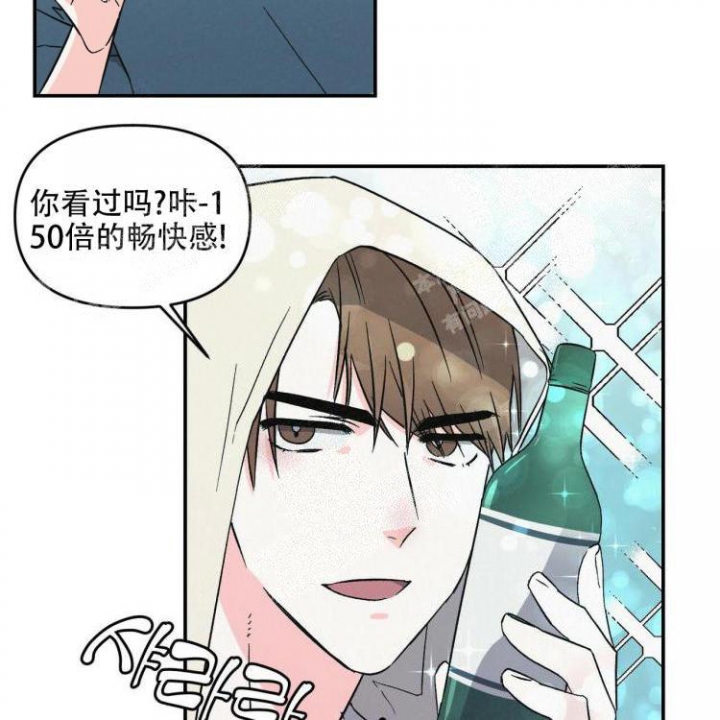 罗曼史妈妈的朋友在线观看漫画,第12话1图