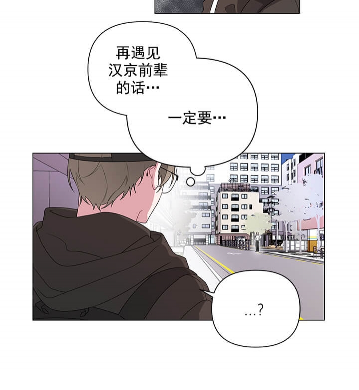 AVLE漫画,第3话1图